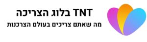 TNT בלוג הצריכה לוגו